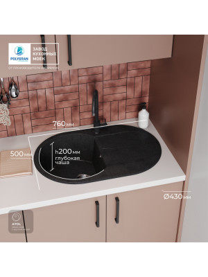 Кухонная мойка Polygran ATOL 760 космос черный металлик размеры в интерьере