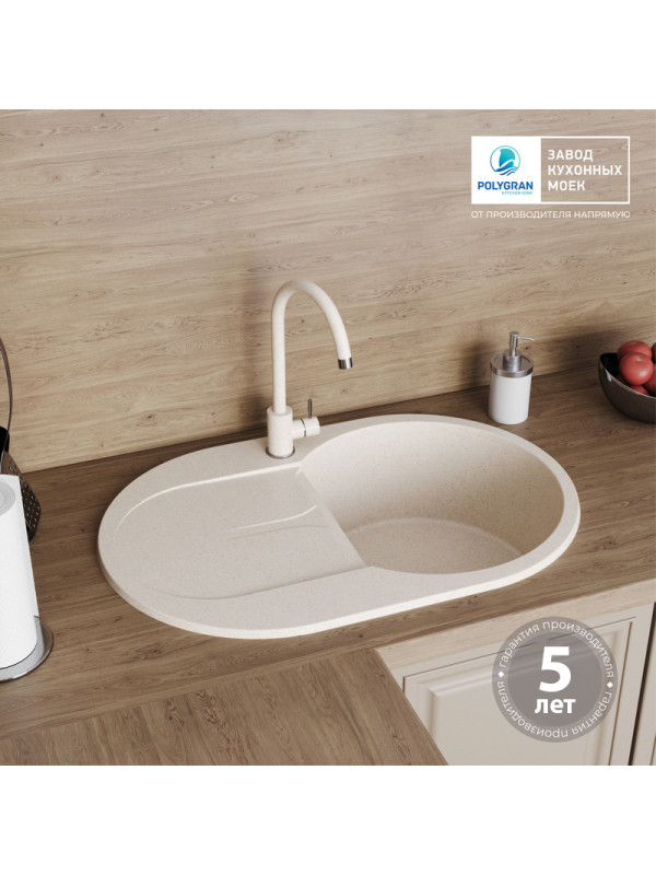 Кухонная мойка Polygran ATOL 760 кремовый  гарантия