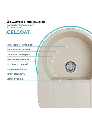 Кухонная мойка Polygran ATOL 760 кремовый покрытие