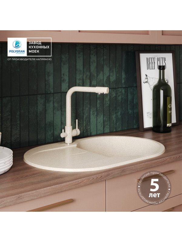 Кухонная мойка Polygran ATOL 760 опал гарантия