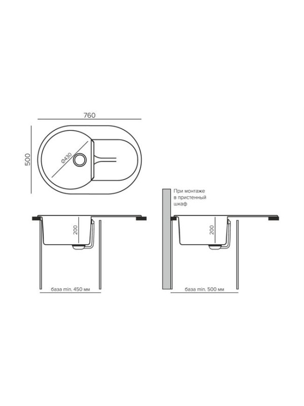 Кухонная мойка Polygran ATOL 760 светло-серый размер