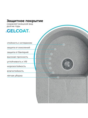 Кухонная мойка Polygran ATOL 760 светло-серый покрытие