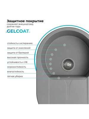 Кухонная мойка Polygran ATOL 760 серый покрытие