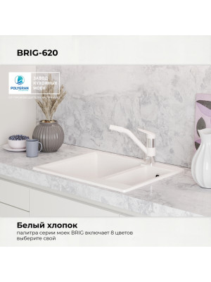 Кухонная мойка Polygran BRIG 620 Белый хлопок цвет