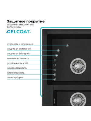 Кухонная мойка Polygran BRIG 620 космос черный металлик покрытие