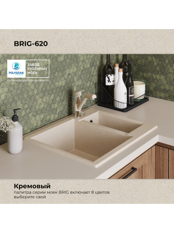 Кухонная мойка Polygran BRIG 620 кремовый цвет