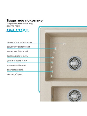 Кухонная мойка Polygran BRIG 620 кремовый покрытие