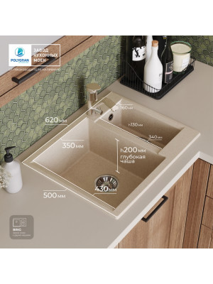 Кухонная мойка Polygran BRIG 620 кремовый интерьер размеры