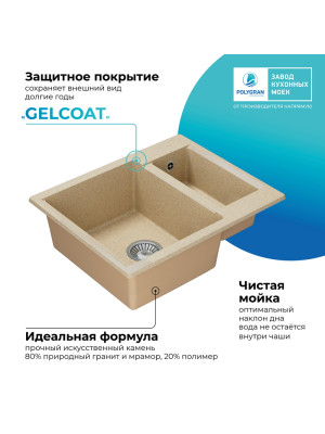 Кухонная мойка Polygran BRIG 620 опал покрытие 2