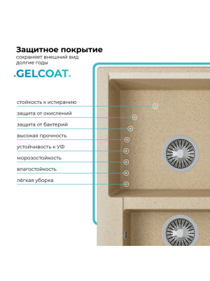 Кухонная мойка Polygran BRIG 620 опал покрытие