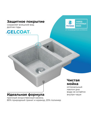 Кухонная мойка Polygran BRIG 620 светло-серый покрытие 2