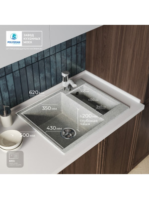 Кухонная мойка Polygran BRIG 620 светло-серый интерьер размеры