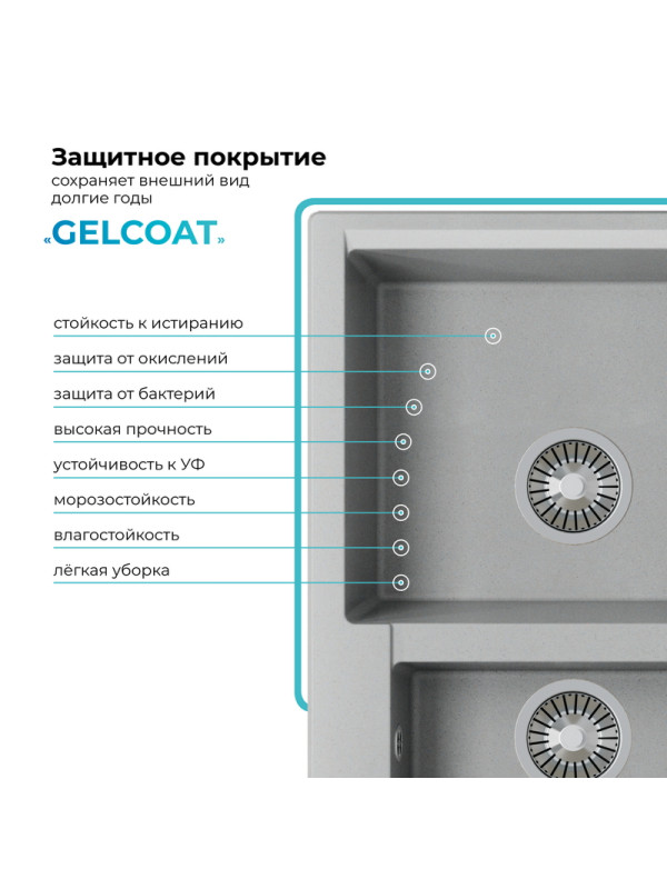 Кухонная мойка Polygran BRIG 620 серый покрытие
