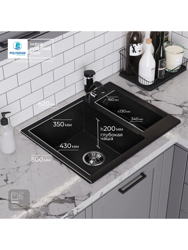 Кухонная мойка Polygran BRIG 620 черный размеры интерьер
