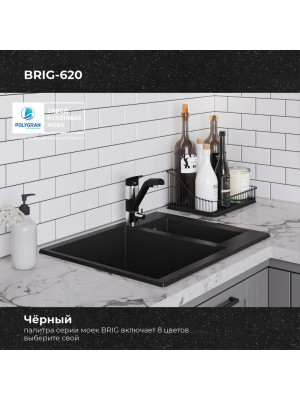 Кухонная мойка Polygran BRIG 620 черный цвет