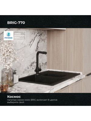 Кухонная мойка Polygran BRIG 770 космос черный металлик цвет