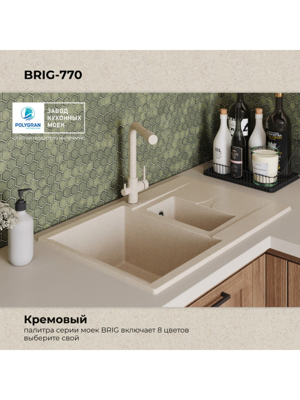 Кухонная мойка Polygran BRIG 770 кремовый цвет