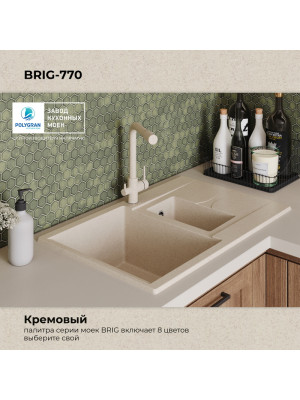 Кухонная мойка Polygran BRIG 770 кремовый цвет