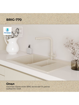 Кухонная мойка Polygran BRIG 770 опал цвет