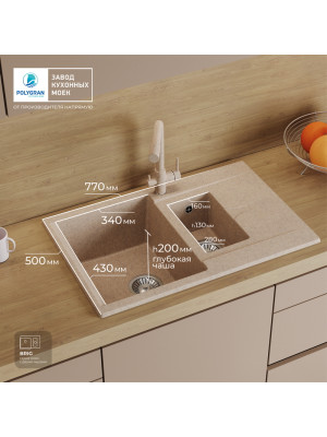Кухонная мойка Polygran BRIG 770 песочный размеры интерьер
