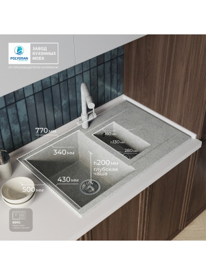 Кухонная мойка Polygran BRIG 770 светло-серый размер интерьер