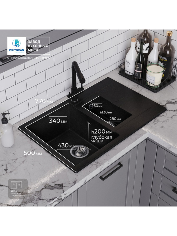 Кухонная мойка Polygran BRIG 770 черный покрытие размеры