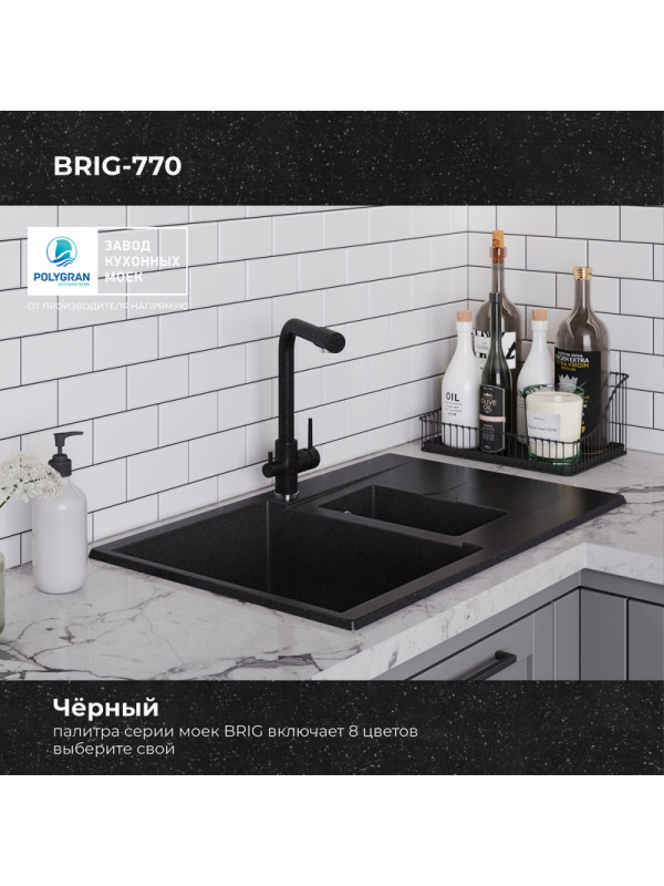 Кухонная мойка Polygran BRIG 770 черный покрытие цвет