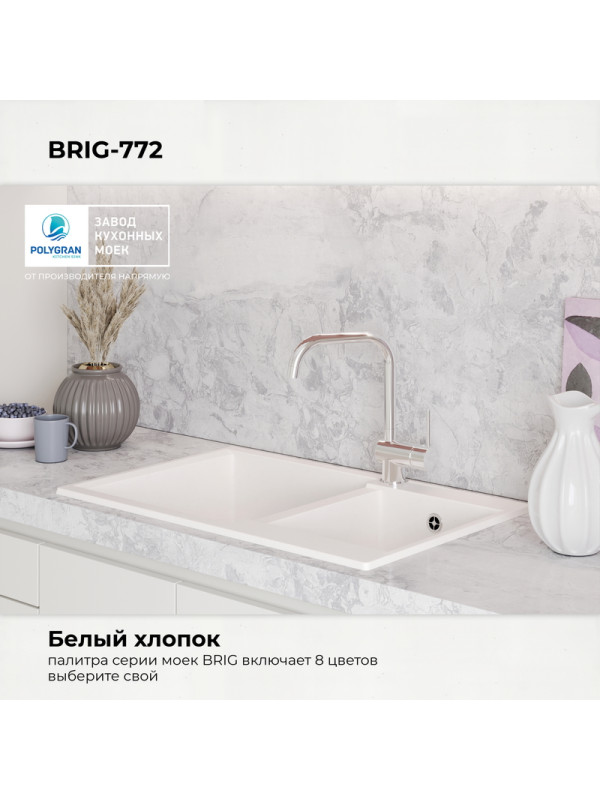 Кухонная мойка Polygran BRIG 772 белый хлопок цвет