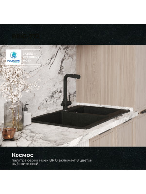 Кухонная мойка Polygran BRIG 772 космос черный металлик цве