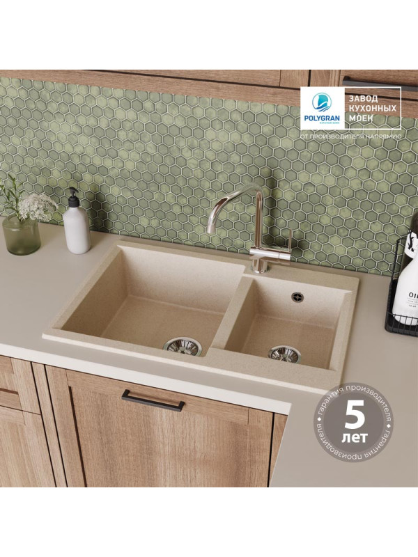 Кухонная мойка Polygran BRIG 772 кремовый гарантмя