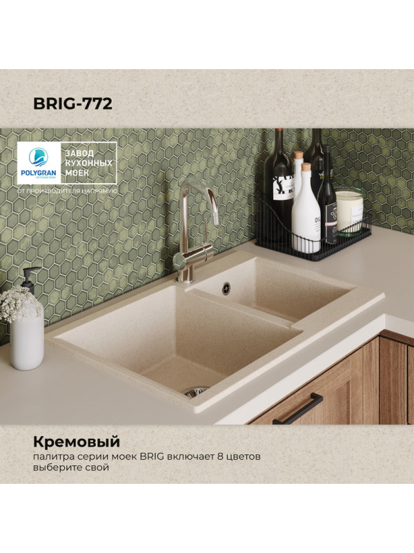 Кухонная мойка Polygran BRIG 772 кремовый цвет