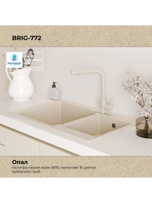 Кухонная мойка Polygran BRIG 772 опал цвет