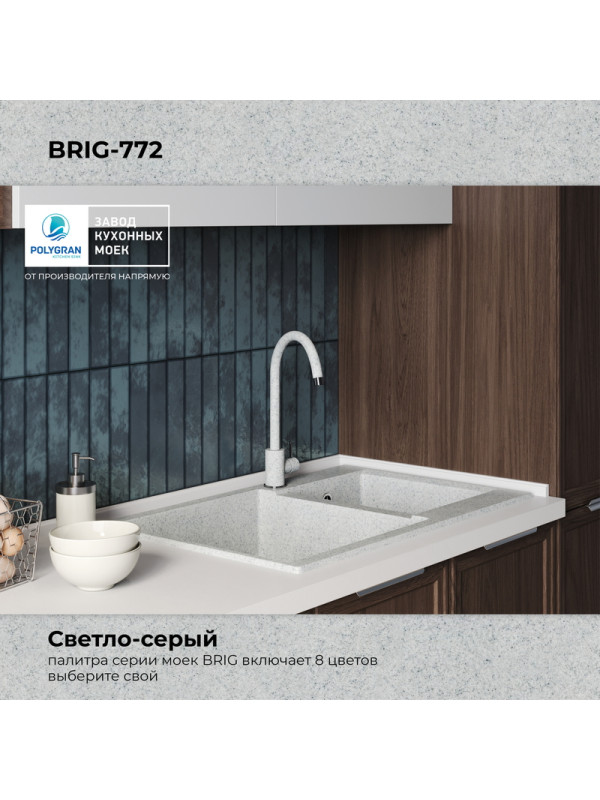 Кухонная мойка Polygran BRIG 772 светло-серый цвет