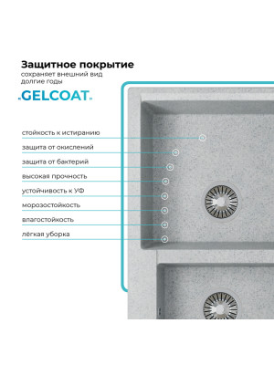 Кухонная мойка Polygran BRIG 772 светло-серый покрытие