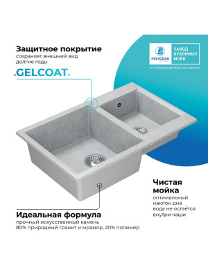 Кухонная мойка Polygran BRIG 772 светло-серый покрытие 2