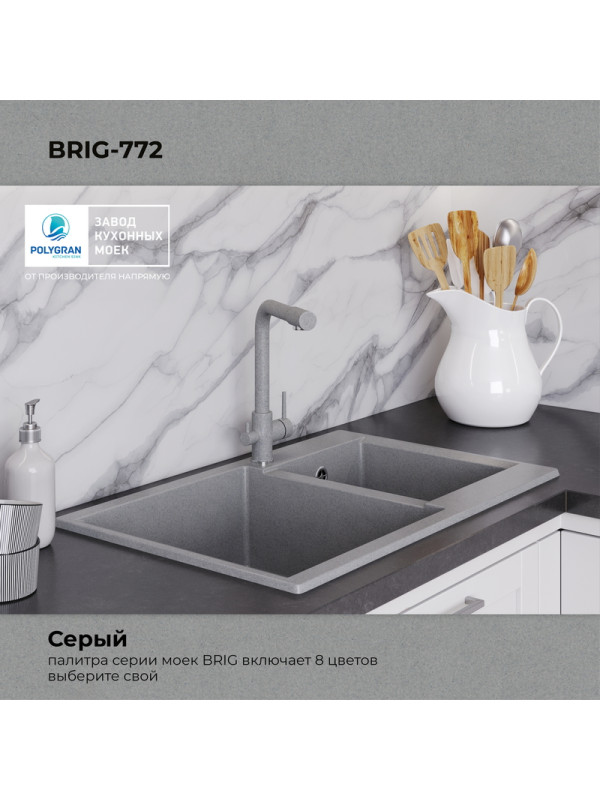 Кухонная мойка Polygran BRIG 772 серый цвет