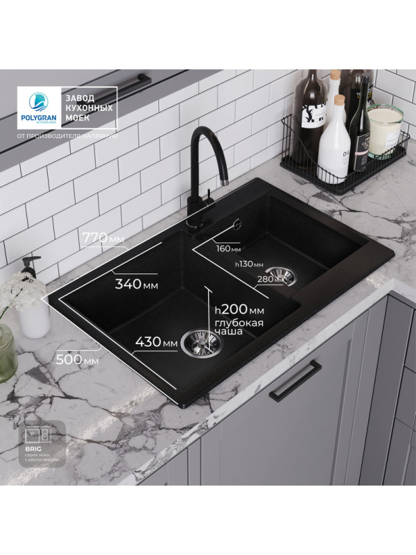 Кухонная мойка Polygran BRIG 772 черный размеры