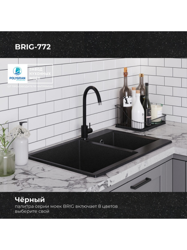 Кухонная мойка Polygran BRIG 772 черный цвет