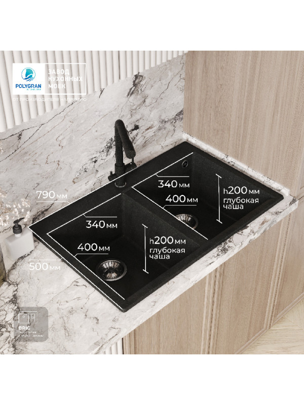 Кухонная мойка Polygran BRIG 790 космос черный металлик размеры