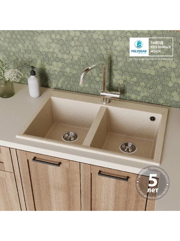 Кухонная мойка Polygran BRIG 790 кремовый гарантия