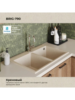 Кухонная мойка Polygran BRIG 790 кремовый цвет