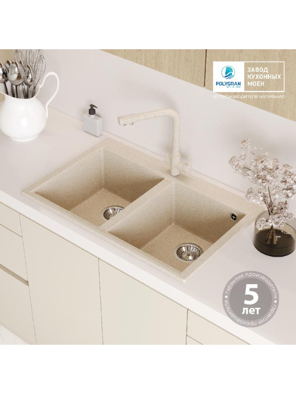 Кухонная мойка Polygran BRIG 790 опал гарантия