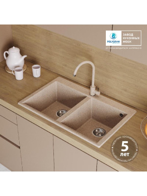 Кухонная мойка Polygran BRIG 790 песочный гарантия
