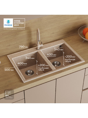 Кухонная мойка Polygran BRIG 790 песочный размеры интерьер