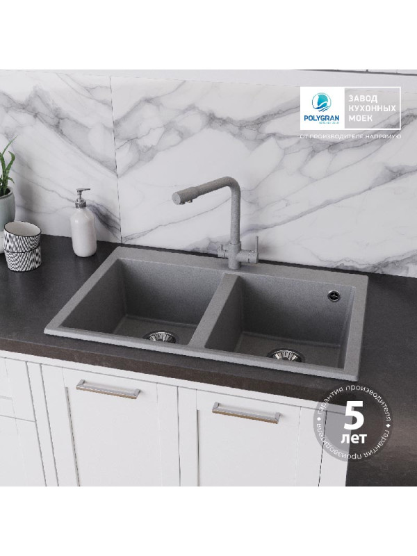 Кухонная мойка Polygran BRIG 790 серый гарантия
