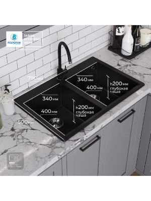 Кухонная мойка Polygran BRIG 790 черный размеры интерьер