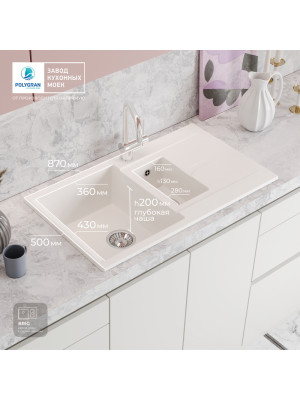 Кухонная мойка Polygran BRIG 870 белый хлопок размеры интерьер