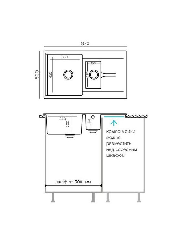 Кухонная мойка Polygran BRIG 870 космос черный металлик размеры