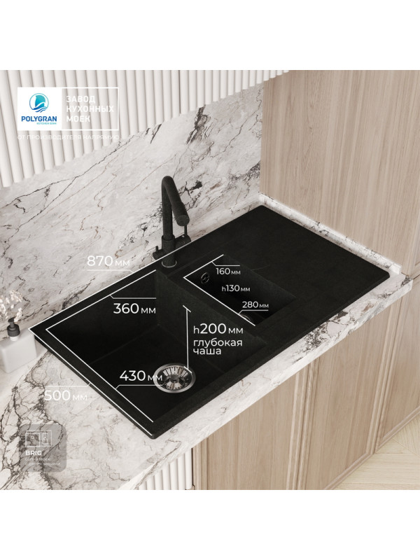 Кухонная мойка Polygran BRIG 870 космос черный металлик размеры интерьер