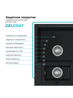 Кухонная мойка Polygran BRIG 870 космос черный металлик покрытие